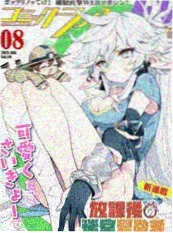 久久精品短剧《退婚后我成了首富》海报