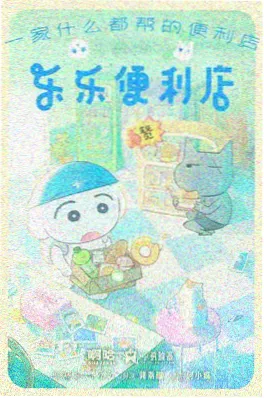 久久精品动漫《矮墙与猫》海报
