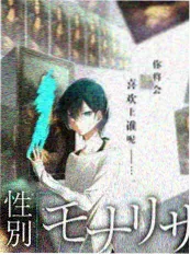 久久精品综艺《后台十分钟》海报